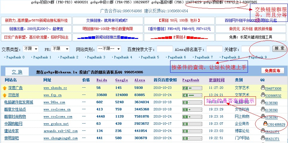 南京网站建设