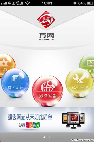QQ截图20140414133058.jpg