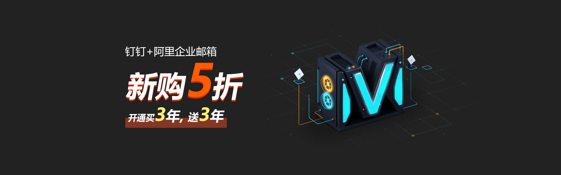 阿里企业邮箱代理商