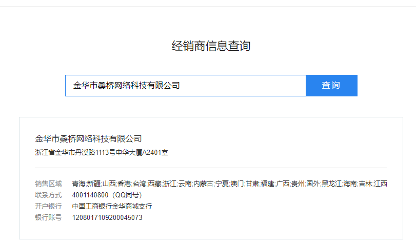 企业微信截图_20210521163550.png