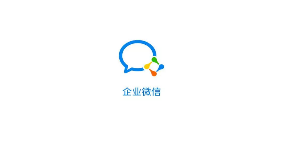 企业微信截图_20221213052540.png