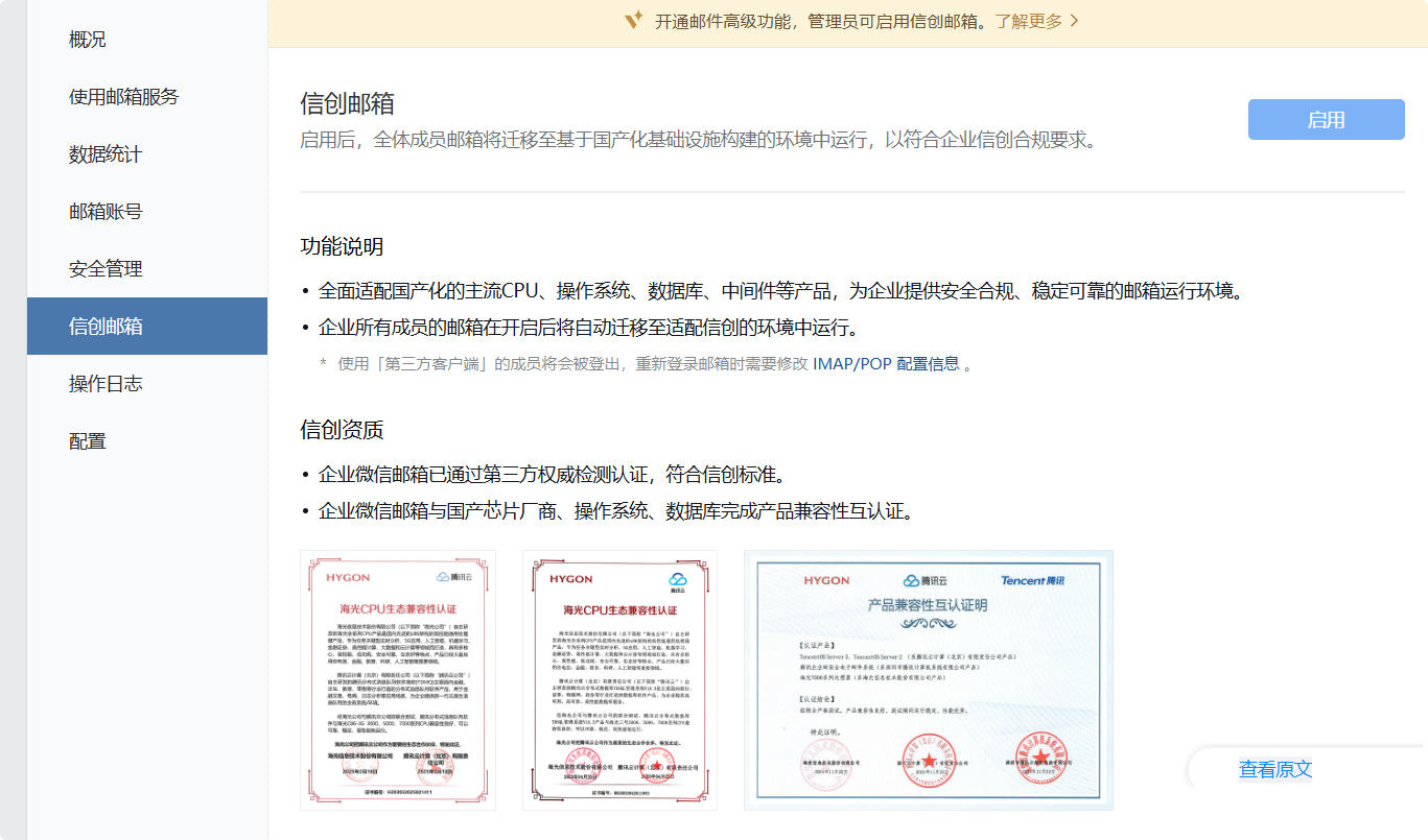 QQ_1743043936703(1).png