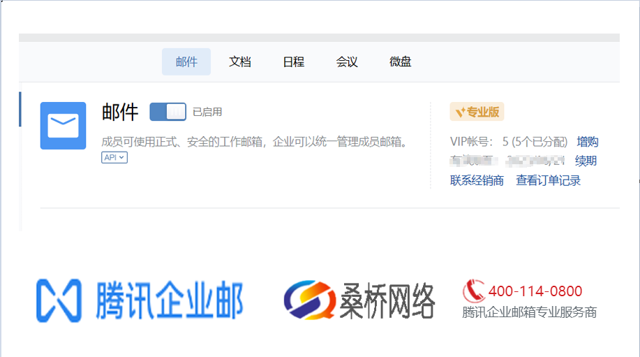 企业微信截图_17579982421307.png