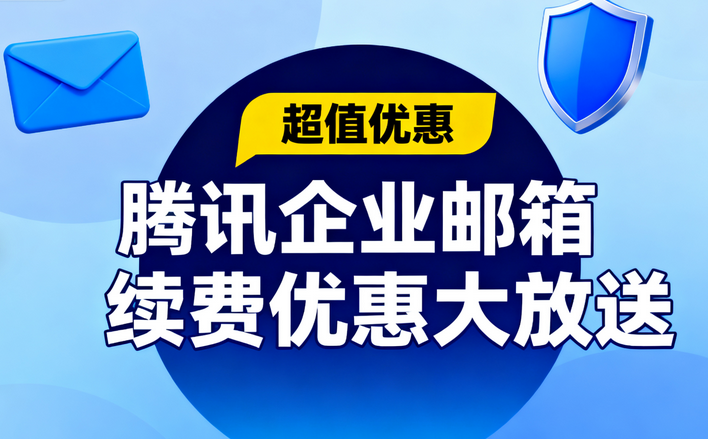 PixPin_2025-10-06_11-41-35.png