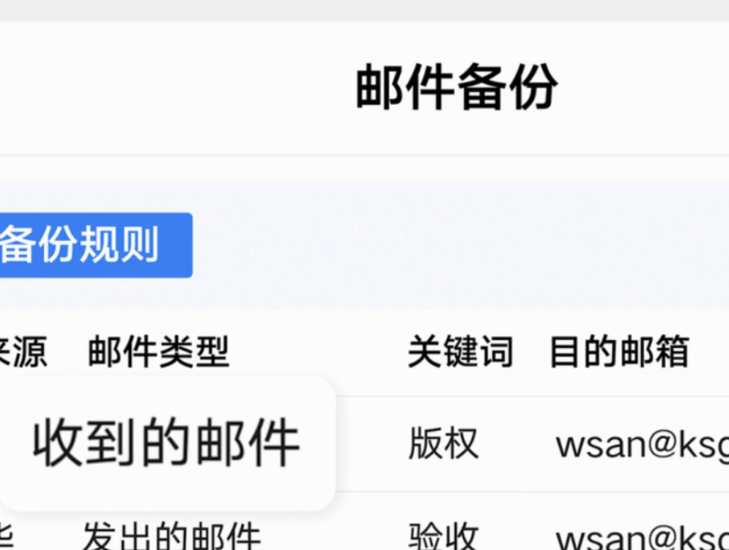PixPin_2025-09-23_06-56-57.png