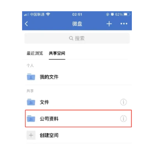 企业微信截图_20230125081551.png