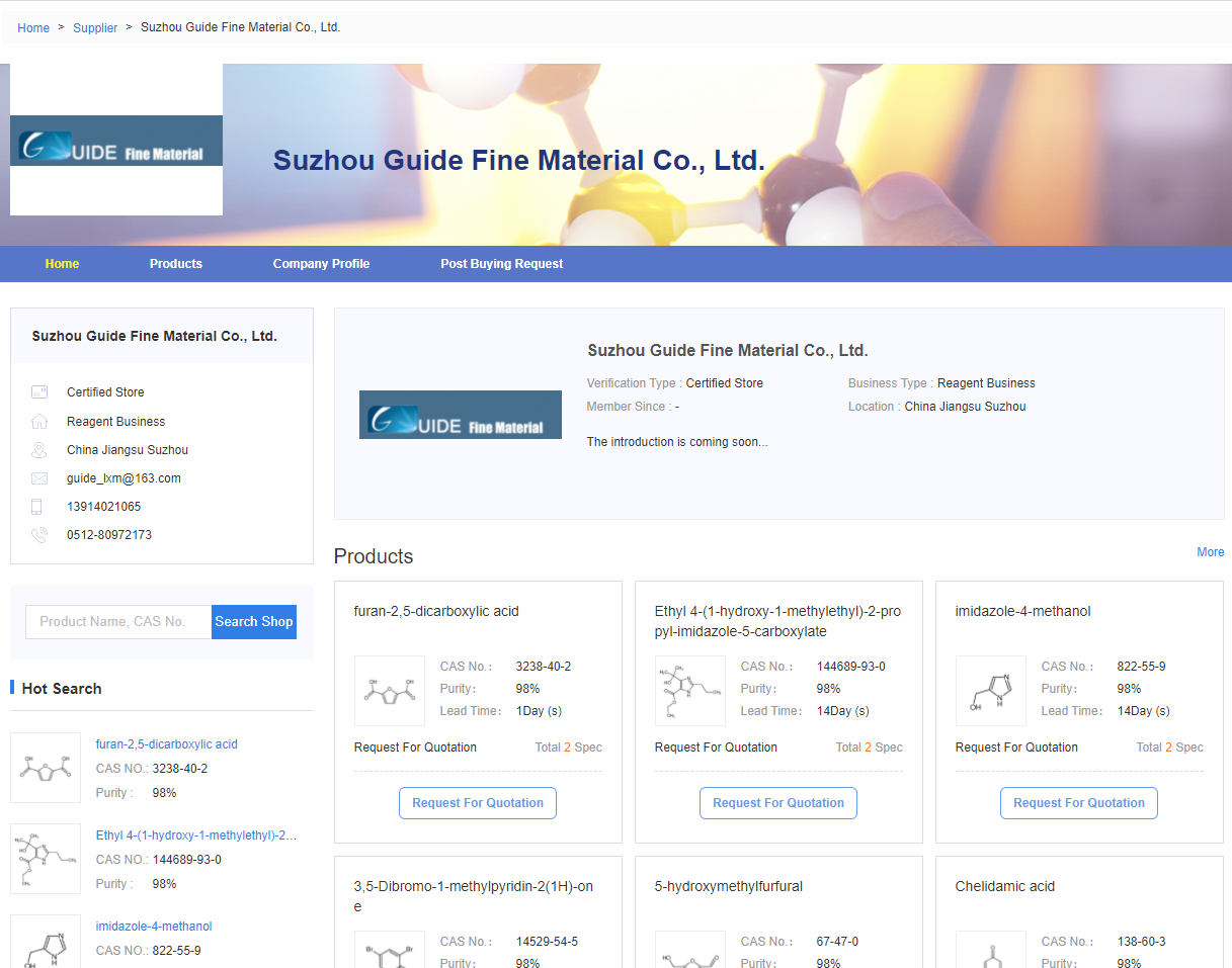 Suzhou Guide Fine Material Co. Ltd(图1)