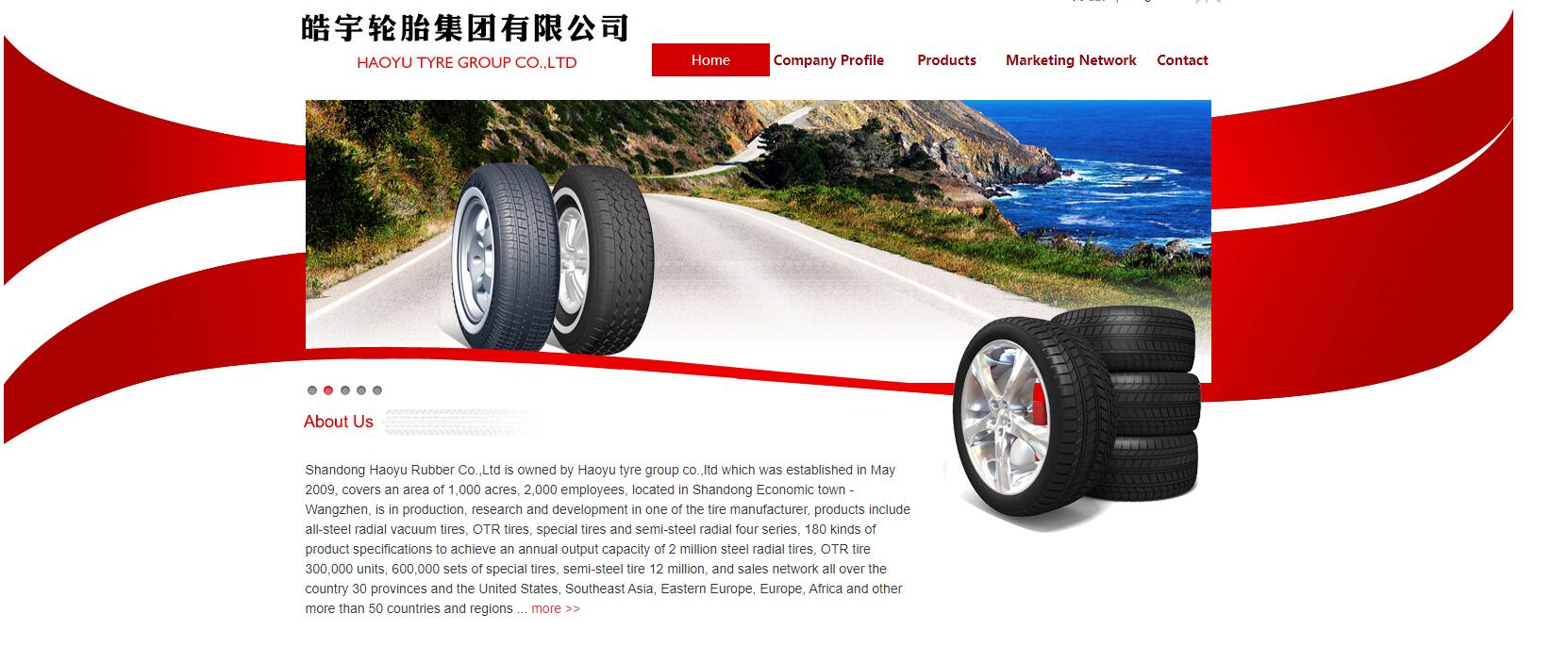 轮胎外贸型网站